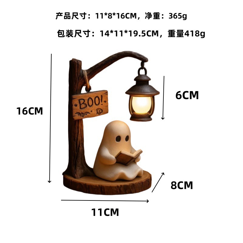Ghost Reading Lantern 4.3x3.14 - Home Office Bookshelves review and price