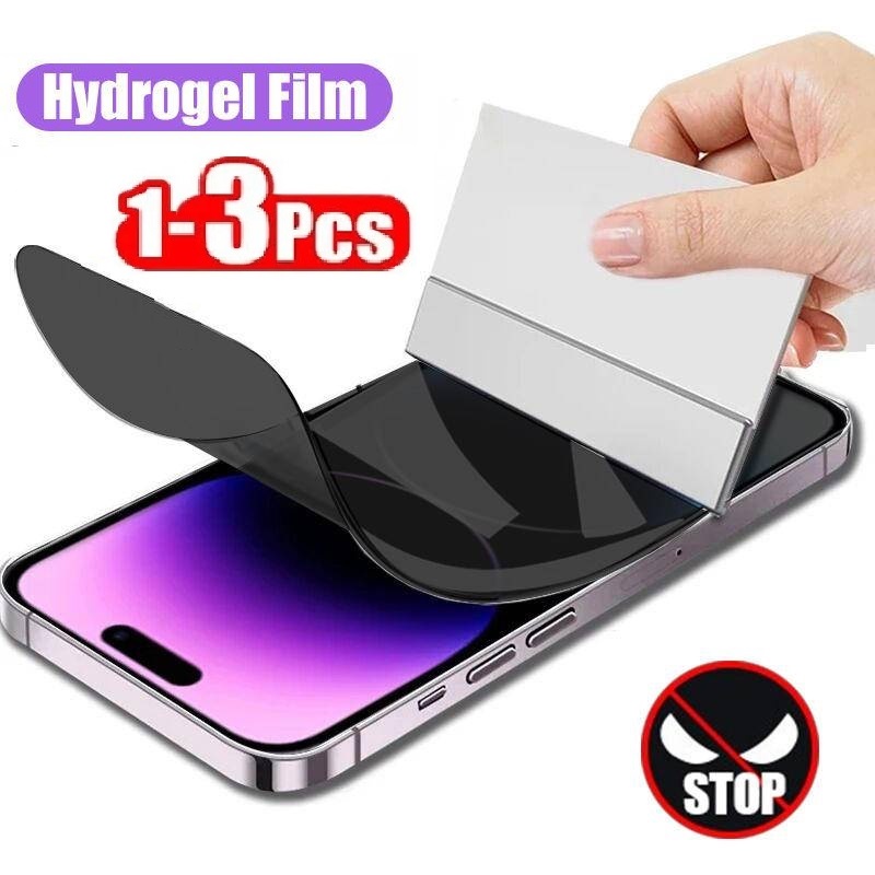 1-3Pcs Anti-Spy Hydrogel Film  - Monitor Privacy Screen review and price