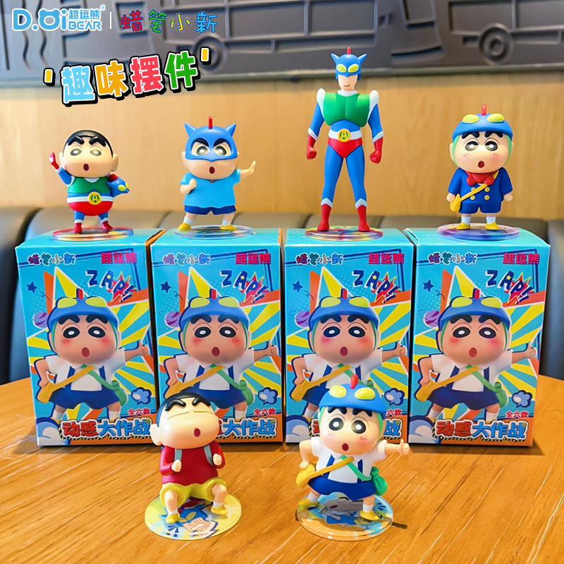 Genuine Crayon Shinchan Anime  - Home Office Box review and price
