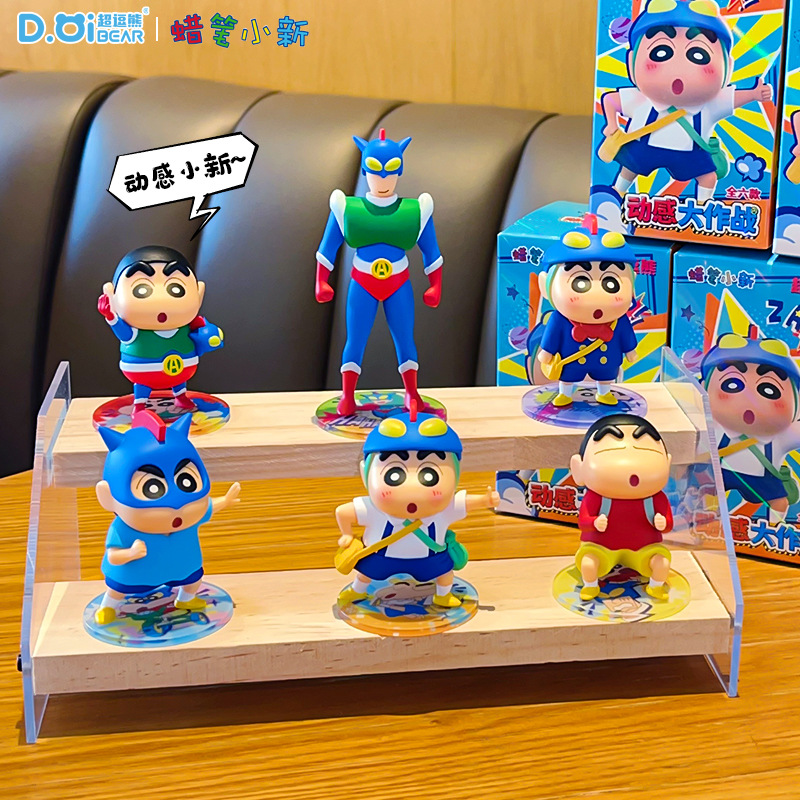 Genuine Crayon Shinchan Anime  - Home Office Box review and price