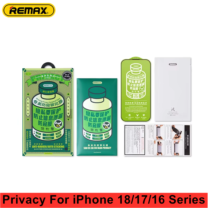 REMAX 3D Privacy Tempered Glas - Monitor Privacy Screen review and price