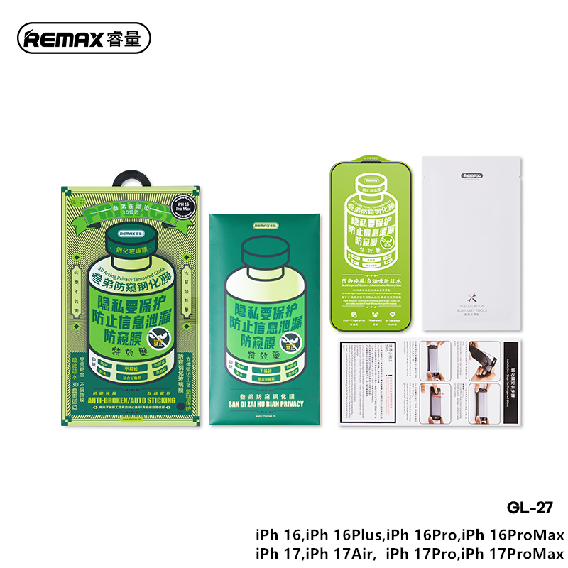 REMAX 3D Privacy Tempered Glas - Monitor Privacy Screen review and price